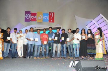 Ala Ela Movie Audio Launch